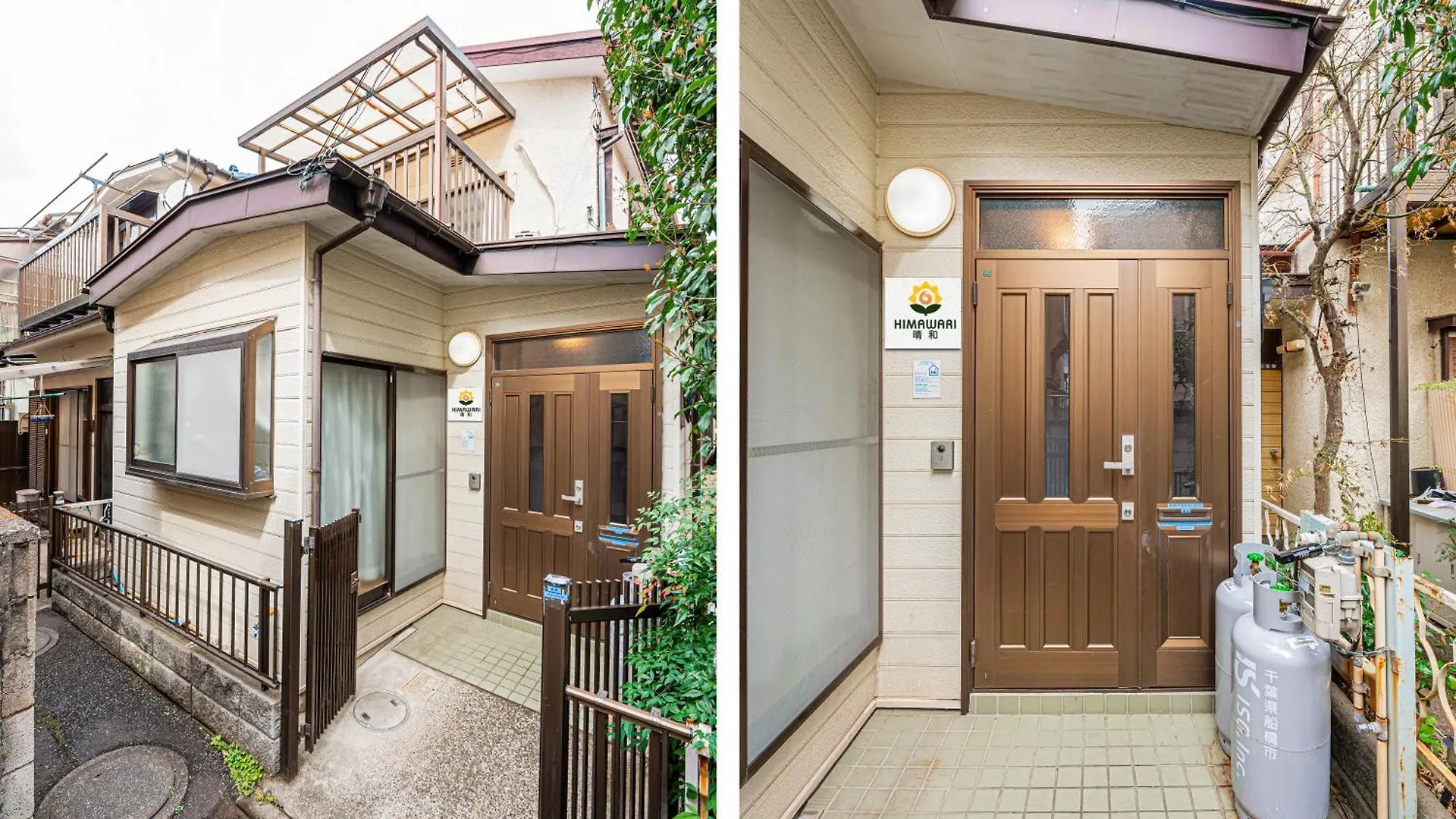 Himawari Villa Tokyo